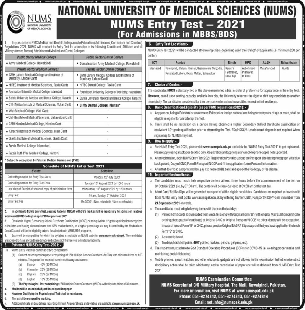 Cmh Multan Institute Of Medical Sciences ( CMHMIMS), Multan announced admission 2021 for BS Undergraduate Programs