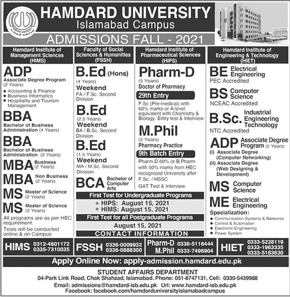 hamdard-university-islamabad-admission