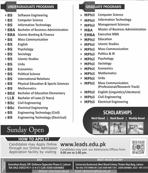 LLU Lahore Fall Admissions 2021