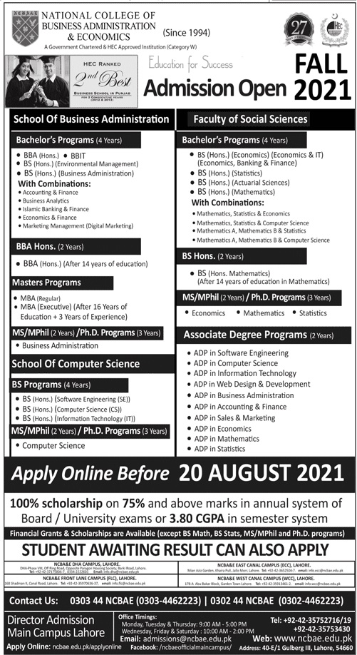 ncbae fall admissions 2021
