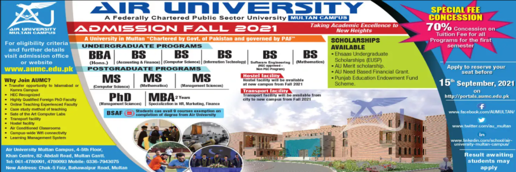 Air University AU Multan Fall Admissions