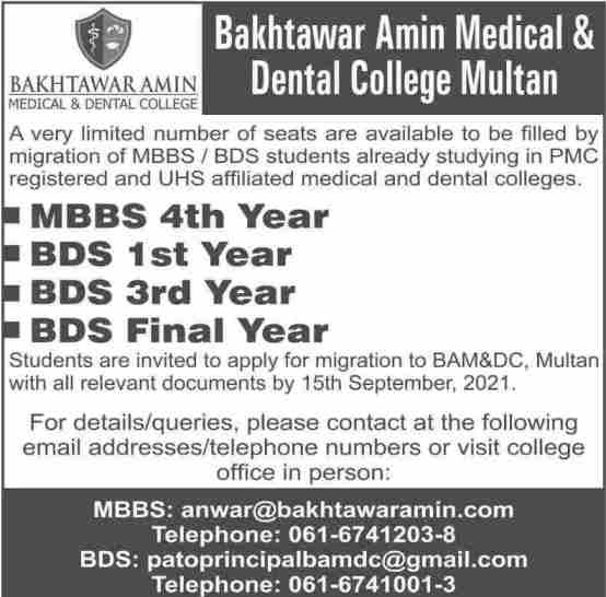 Bakhtawar Amin Medical And Dental College Admissions for MBBS & BDS