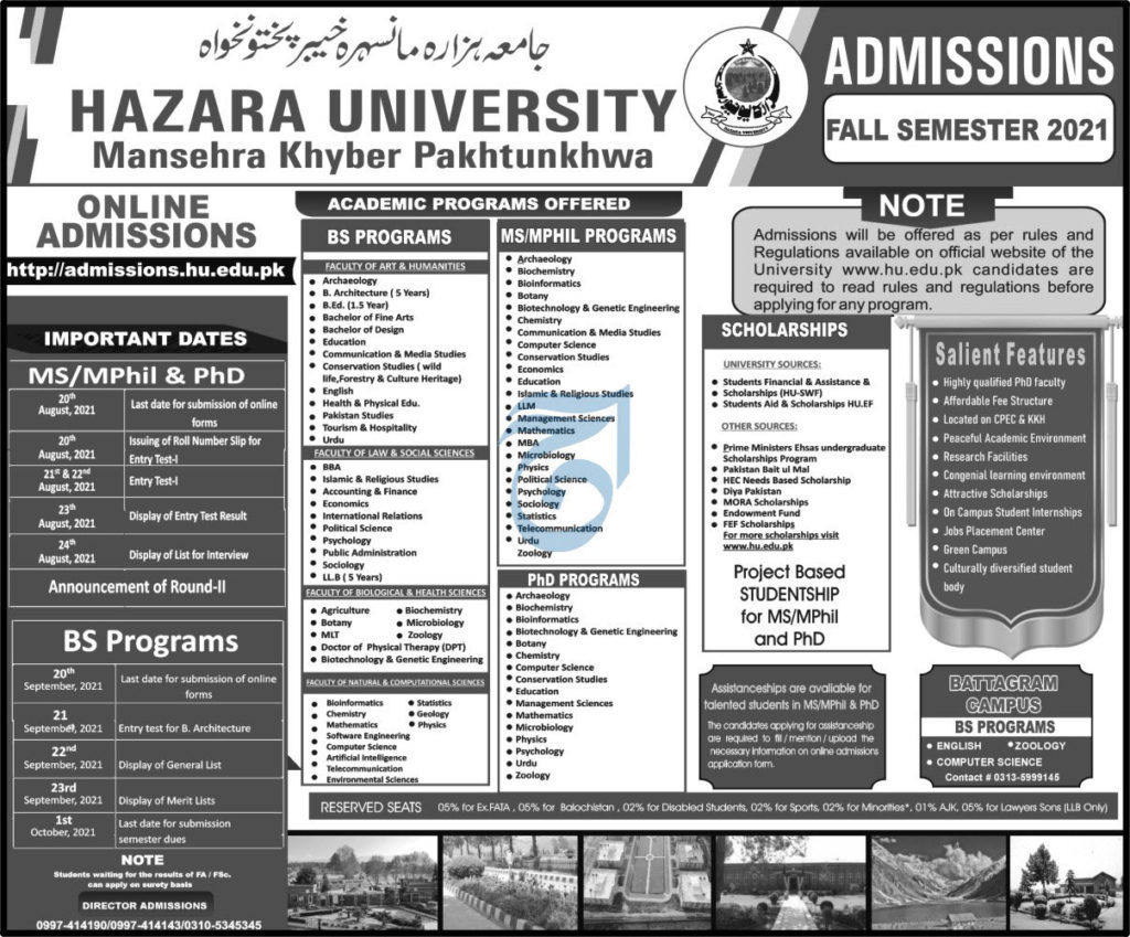 Hazara University Mansehra Fall Admissions 2021