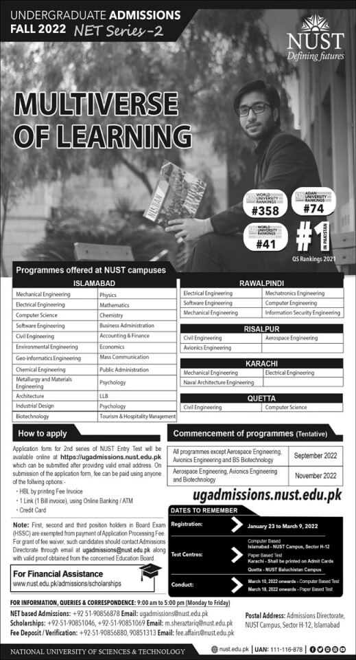 NUST NET Entry Test Schedule 2022 for Bachelor Admissions