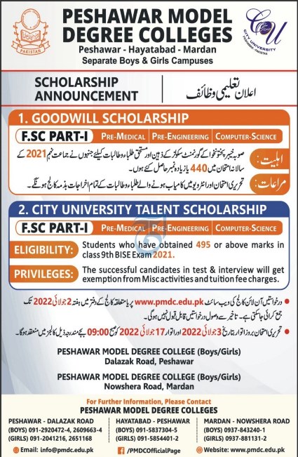 Peshawar Model Degree College (PMDC), Mardan Admissions 2022 Advertisement