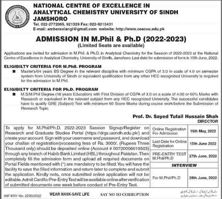 University of Sindh Admissions 2022 
