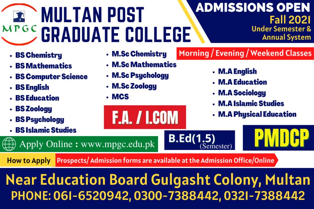 Multan Postgraduate College MPGC Admissions