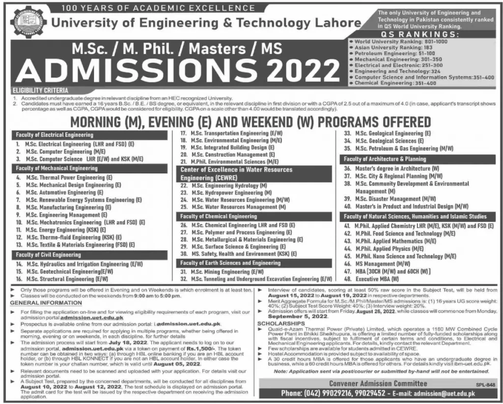 UET Lahore Admissions 2022