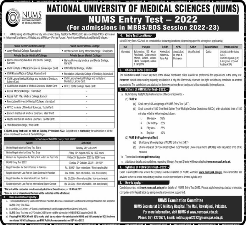 NUMS MDCAT Entry Test 2022