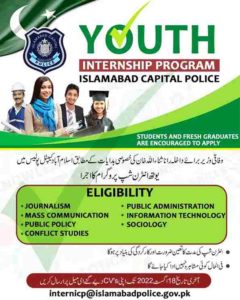Islamabad Police Internship Program 2022 