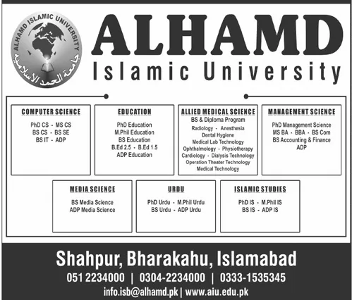 Alhamd Islamic University AIU Islamabad Admissions