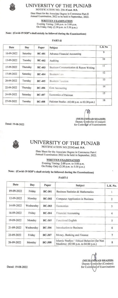 PU Lahore BCom Date Sheet