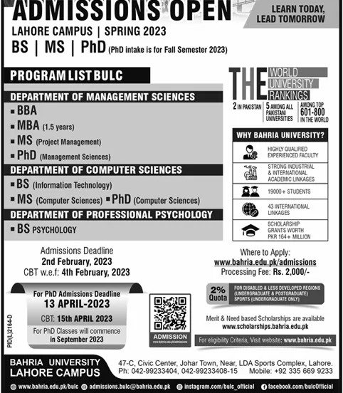 Bahria University Lahore Admissions 2023
