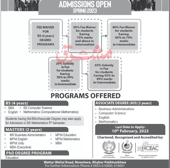 Northern University Nowshera Admissions 2023