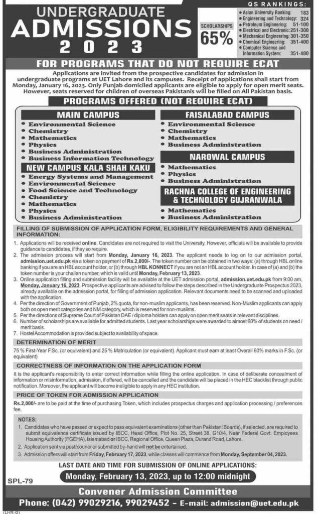 UET Lahore Admissions 2023