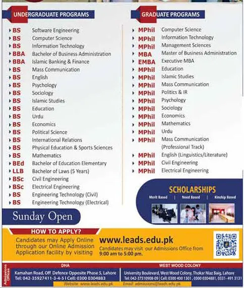 LLU Lahore Fall Admissions 2021