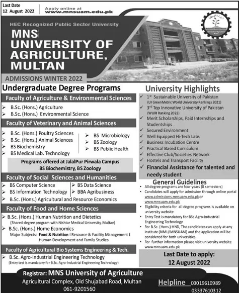 MNSUA Multan Admissions 2022