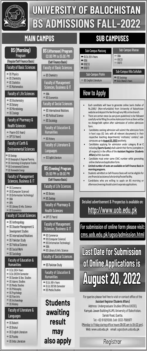 University of Balochistan UOB Quetta Admissions for BS Programs
