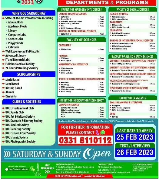 UOL Sargodha Admissions 2023